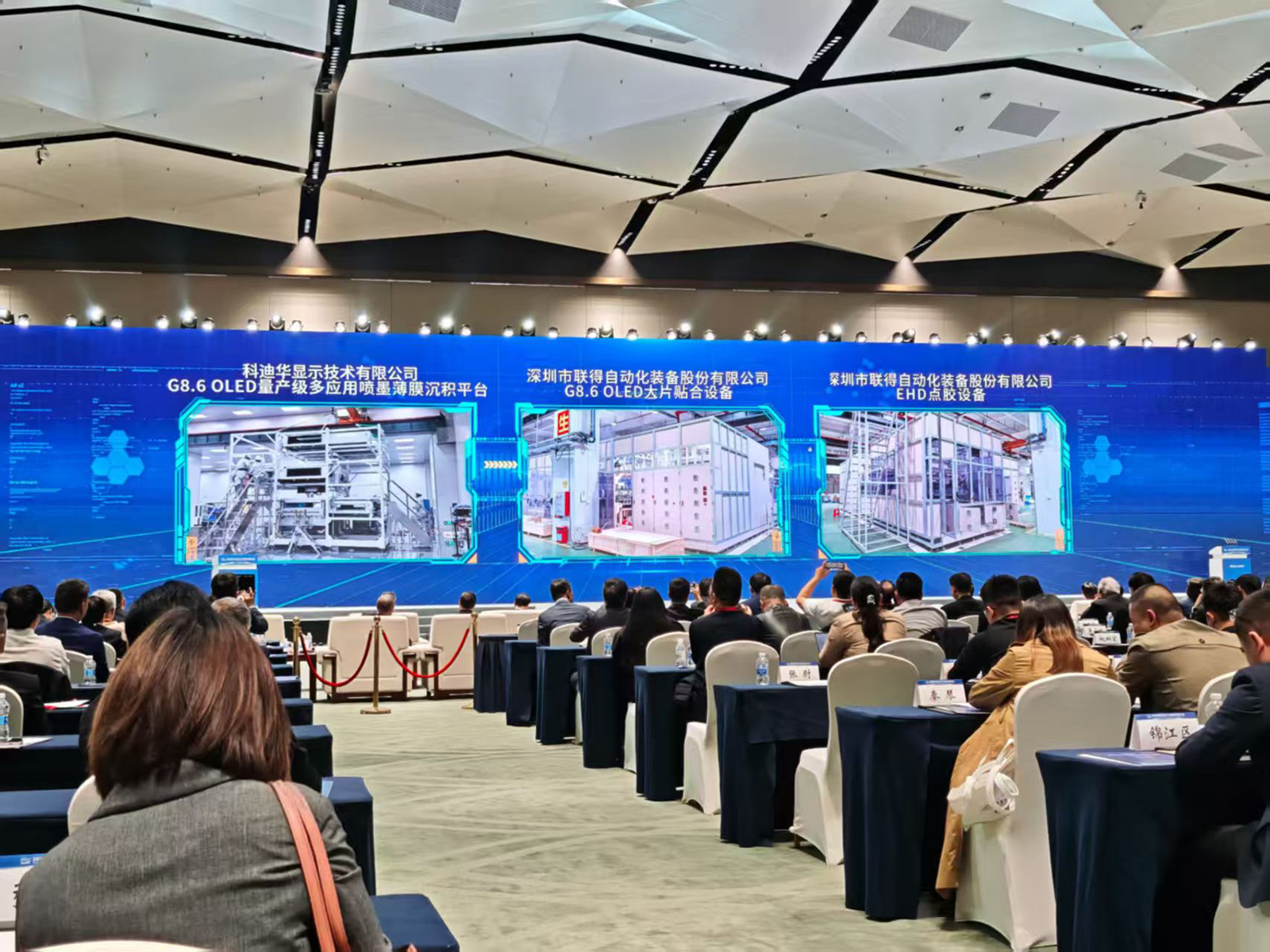 1762507058461936.jpg 首发三大国产高端显示装备.jpg